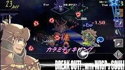 Screenshot 5: Knights in the Nightmare