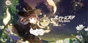 Screenshot 1: Fairy Sphere | Japonés
