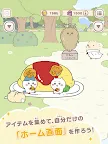 Screenshot 8: 吉伊卡哇袋著走 | 日文版
