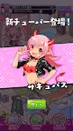 Screenshot 4: 魔物實況者
