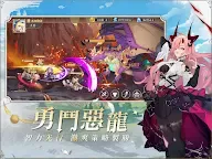 Screenshot 14: 破曉之劍M：命運騎士