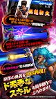 Screenshot 8: 北斗の拳 スマートショック