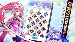 Screenshot 5: 時空契約