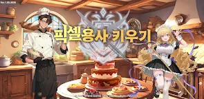 Screenshot 29: 픽셀 용사 키우기: 방치형 RPG