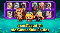 Screenshot 13: Guardian Tales | โกลบอล