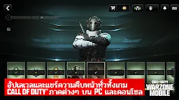 Screenshot 6: Call of Duty®: Warzone™ Mobile