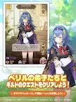 Screenshot 15: 異世界奇妙生活 | 日版