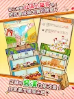 Screenshot 11: 洋果子店ROSE 麵包店開幕了
