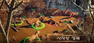 Screenshot 2: 비스트 로드: 더 뉴 랜드