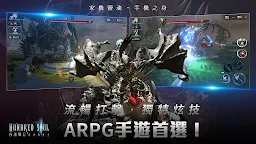 Screenshot 2: 百魂戰記 (Hundred Soul)  | 韓版