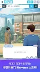 Screenshot 4: BTS 유니버스 스토리