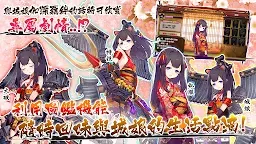 Screenshot 16: 御城少女：RE～CASTLE DEFENSE～