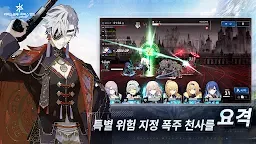 Screenshot 3: 리버스 블루x리버스 엔드 | GP한국버전