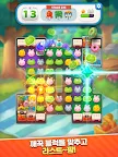 Screenshot 15: 애니팡4