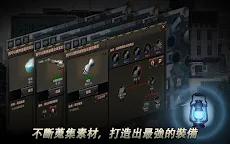 Screenshot 18: 黑色倖存 (Black Survival)
