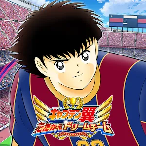 Captain Tsubasa: Dream Team | Japanese
