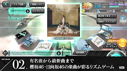 Screenshot 2: UNI'S ON AIR