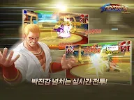 Screenshot 11: 拳皇98 終極之戰OL | 韓文版