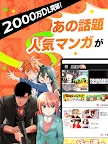 Screenshot 7: Cycomics