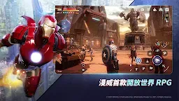 Screenshot 8: MARVEL 未來革命