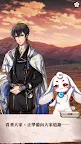 Screenshot 24: Akasasu Sekai de Kimi to Utau | จีนดั้งเดิม