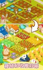 Screenshot 15: 懶懶熊農場