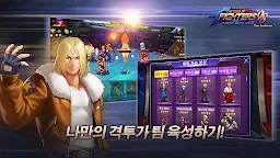 Screenshot 3: 拳皇98 終極之戰OL | 韓文版