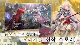 Screenshot 14: Shadowverse: Worlds Beyond