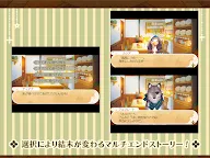 Screenshot 12: 맹수조련사와 왕자님～Flower&Snow～