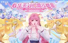 Screenshot 11: 無限暖暖 | 亞洲版