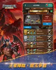 Screenshot 14: 亞特蘭蒂斯之龍：龍族崛起