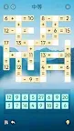 Screenshot 3: Arcadia Zen Math