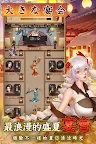 Screenshot 10: 富甲江戶城 - 花樂町的物語