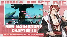 Screenshot 5: Ninja Must Die | Global