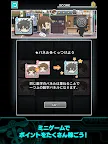 Screenshot 15: PSYCHO-PASS: Mandatory Happiness Mobile App