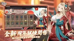 Screenshot 3: 雀姬（日本麻雀）