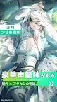 Screenshot 5: 妖怪代行