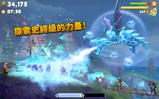 Screenshot 12: 飢餓龍
