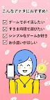 Screenshot 2: ポイ活ゲーム ポイントでお小遣い稼ぎなら楽ポイ ソリティア