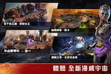 Screenshot 2: MARVEL：英雄之域