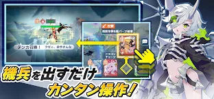 Screenshot 19: 機兵とドラゴン