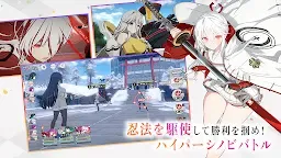 Screenshot 1: シノビNEXUS ー閃乱カグラー (シノネク)