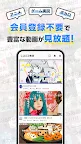 Screenshot 3: niconico 動畫