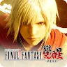Icon: Final Fantasy Awakening