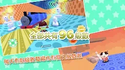 Screenshot 5: Syobon 混亂世界 3D