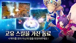 Screenshot 24: 소악마 키우기