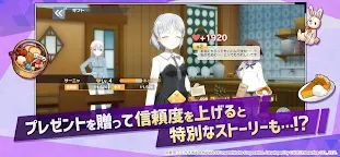 Screenshot 5: 世界魔女 UNITED FRONT