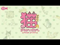 Screenshot 2: Find the Difference With Cats