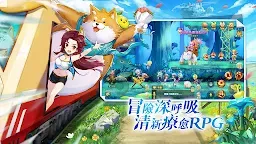 Screenshot 16: 冒險聯盟