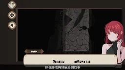 Screenshot 15: 7 Days to End with You